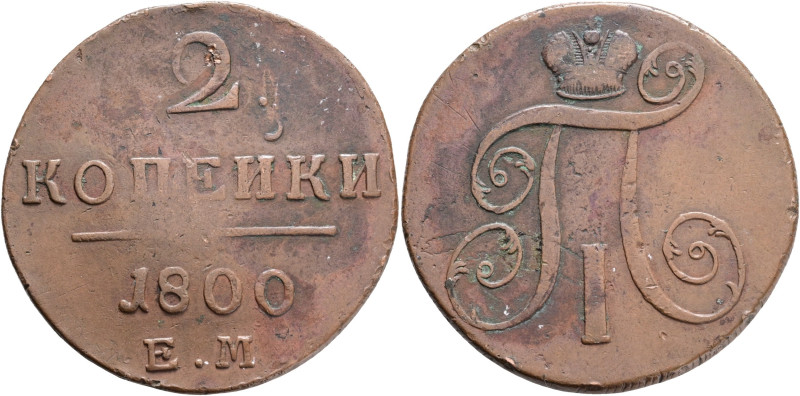 Pavel I. 2 Kopecks 1800 EM C#95.3 Cooper 20,48g 35mm Ekaterinburg Mint 

XF-