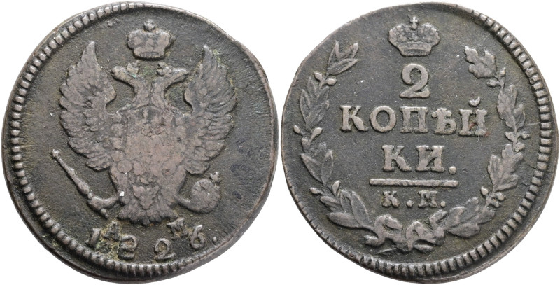 NICHOLAS I. 2 Kopecks 1826 KM AM Y#118.5 Cooper 13,65g 29mm Suzun Mint, mintmast...