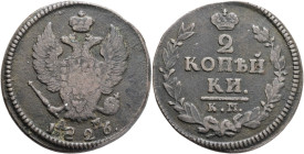 NICHOLAS I. 2 Kopecks 1826 KM AM Y#118.5 Cooper 13,65g 29mm Suzun Mint, mintmaster Alexej Maleev