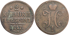 NICHOLAS I. 2  Kopecks Serebrom 1847 CM  C#145.4 Cooper 20,48g 33mm  Suzun Mint