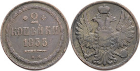 ALEXANDER II. The Liberator 2  Kopecks  1855 BM  C#150.3 Cooper 10,24g 28,15mm  Warsaw Mint R!