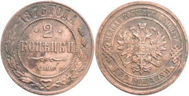 ALEXANDER II. The Liberator 2 Kopecks  1876 SPB Y#10.2 Cooper 6,56g 24,5mm St.Petersburg