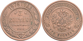 ALEXANDER II. The Liberator 3 Kopecks 1876 SPB Y#11.2 Cooper 9,38g 28,36mm St.Petersburg  Mint