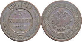 ALEXANDER II. The Liberator 3 Kopecks 1881 SPB Y#11.2 Cooper 9,38g 28,36mm St.Petersburg  Mint