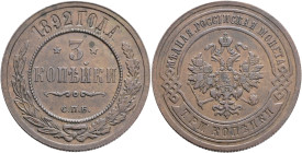 NICHOLAS II. 3 Kopecks 1892 SPB Y#11.2 Cooper 9,38g 28,36mm St.Petersburg