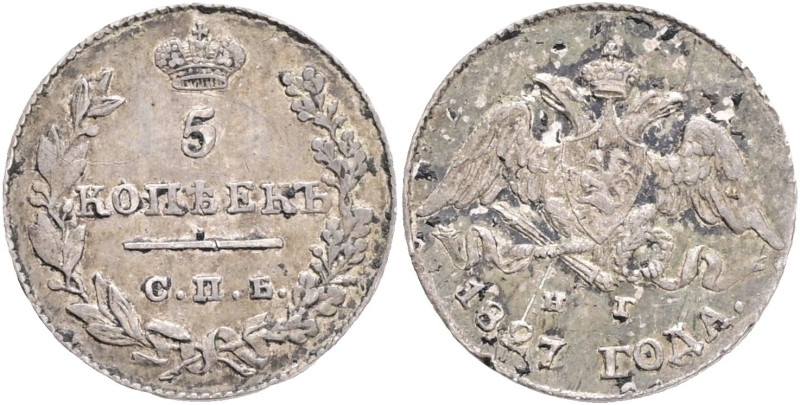 NICHOLAS I. 5 Kopecks 1827 SPB NG C#156 Ag.868 1,04g 15.1mm patina St.Petersburg...
