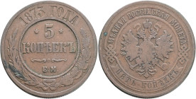 ALEXANDER II. The Liberator 5 Kopecks 1873 EM Y#12.1 Cooper 16,38g 32,7mm Ekaterinburg Mint
