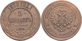ALEXANDER II. The Liberator 5 Kopecks 1879 SPB Y#12.2 Cooper 16,38g 32,7mm St.Petersburg  Mint  , small edge