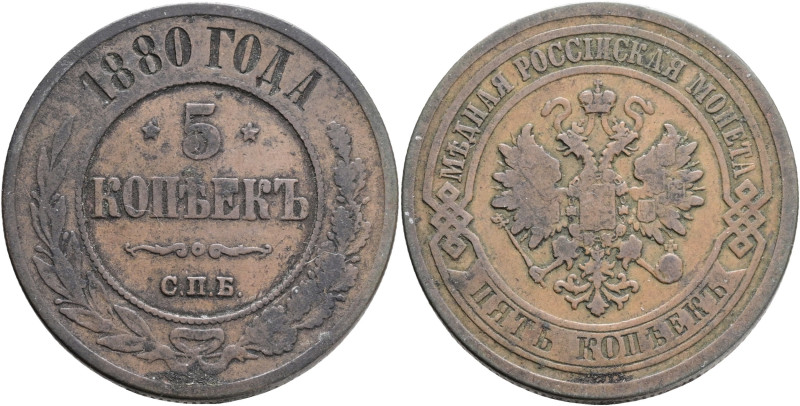 ALEXANDER II. The Liberator 5 Kopecks 1880 SPB Y#12.2 Cooper 16,38g 32,7mm St.Pe...