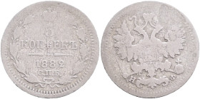 ALEXANDER III.   5 Kopecks 1882 SPB NF Y#19a.1 Ag.500 0,9g 15,1mm  St.Petersburg, mintmaster  Nikolay Follendorf