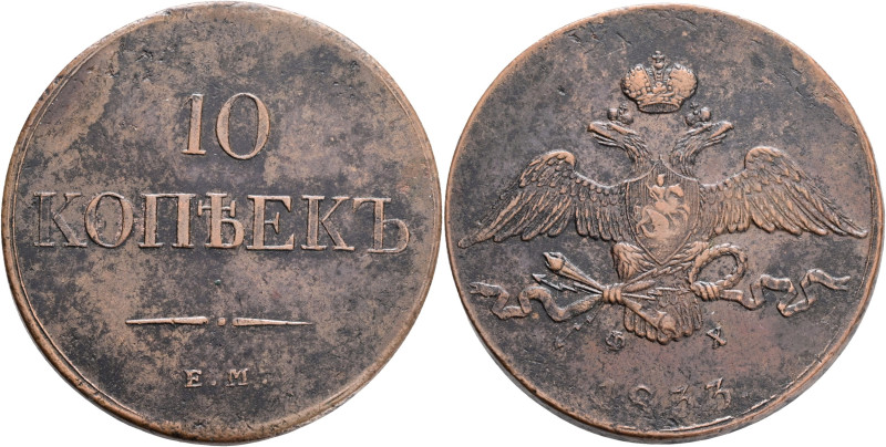 NICHOLAS I. 10 Kopecks 1833 EM FX C#141.1 Cooper 45,5g 42mm Ekaterinburg Mint mi...