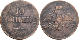 NICHOLAS I. 10 Kopecks 1833 EM FX  C#141.1 Cooper 45,5g 42mm Ekaterinburg Mint mintmaster Fedor Hvoshinskiy