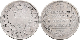 NICHOLAS I. 50 Kopeck/ 1/2 Ruble 1817 SPB PS C#129 Ag.868  10,37g 28,5mm  St.Petersburg mintmaster  Pavel Stupitsov