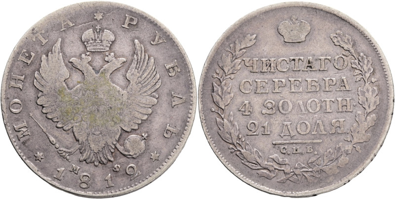 ALEXANDER I. 1 Ruble 1812 SPB MF C#130 Ag.868 20,73g 35,5mm St.Petersburg mintma...