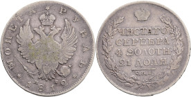 ALEXANDER I. 1 Ruble 1812 SPB MF C#130 Ag.868  20,73g 35,5mm  St.Petersburg mintmaster Mikhail Fedorov