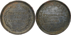 Medal Alexandria-Maria Institute for the Education of Girls 1825-1915 - VERY RARE