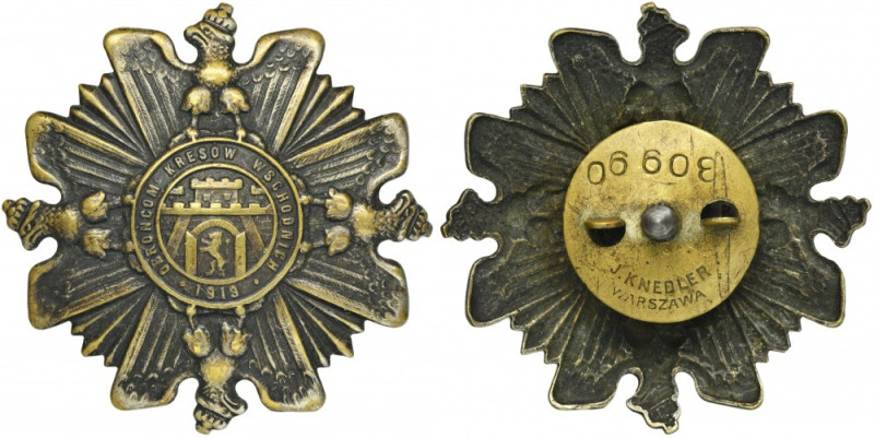 Badge of Honor "Eaglets" The badge was awarded to soldiers who took part in batt...