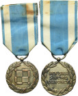 PSZnZ, Air Medal