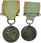 PRL, Medal for Sacrifice and Courage