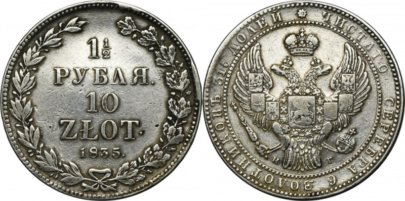 1 1/2 rubel = 10 zloty Petersburg 1835 НГ Variety with a narrow crown above the ...