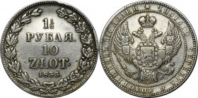 1 1/2 rubel = 10 zloty Petersburg 1835 НГ