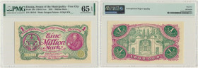 Danzig, 1 milion Mark 08 August 1923 - 6 digital serial number with ❊ not rotated - PMG 65 EPQ 2-ga nota