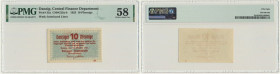Danzig, 10 Pfennige 1923 - October - watermark squares - PMG 58