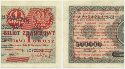 1 grosz 1924 - H - prawa połowa - rzadka