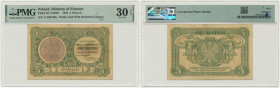 5 złotych 1925 - A - PMG 30 EPQ