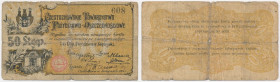 Częstochowa, 50 kopiejek 1914 - niski numer