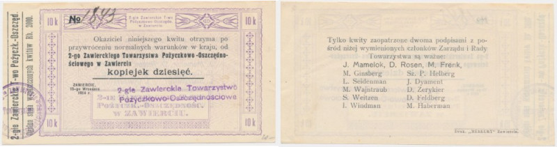 Zawiercie, 10 kopiejek 1914 &nbsp; Odmiana z nazwą drukarni na rewersie. Egzempl...