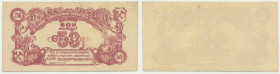 Bytomskie Zjednoczenie Przemysłu Węglowego 50 groszy 1944