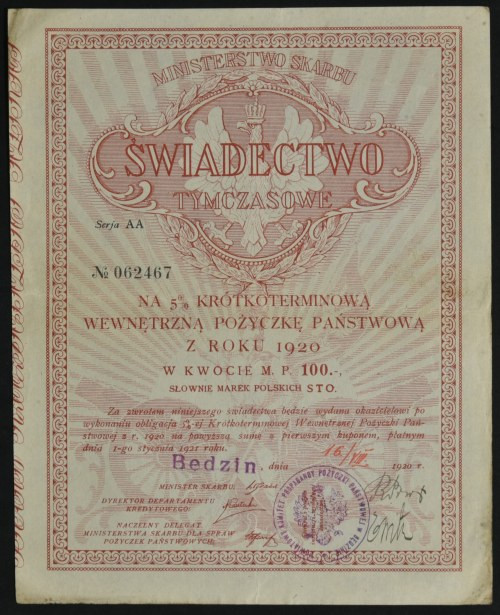 5% Krótkoterminowa Pożyczka Państwowa, świadectwo tymczasowe 1920, 100 mkp Świad...