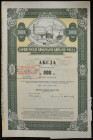 Jaworznickie Komunalne Kopalnie Węgla S.A., 500 zł 1932