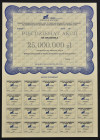 Net-Trade S.A., 50 x 500.000 zł 1993