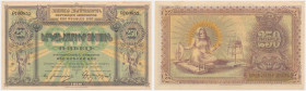 Armenia, 250 Rubles 1919