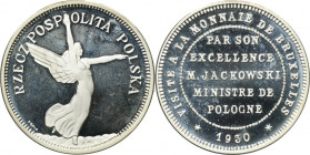 OFICJALNA KOPIA, Nike, 5 złotych 1933