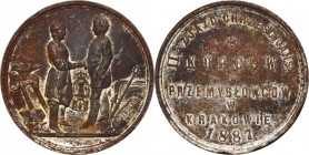 Medal 2nd Congress of Christian Merchants and Industrialists in Kraków 1887