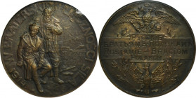 Russia, Nicholas II, Medal Russians to Polish Brothers 1914 R