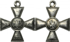 Russia, Cross of St. George 3th degree