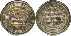 Umayyad, al-Walid I, Dirham