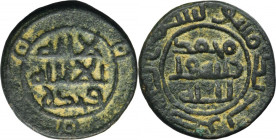 Umayyads, Fals