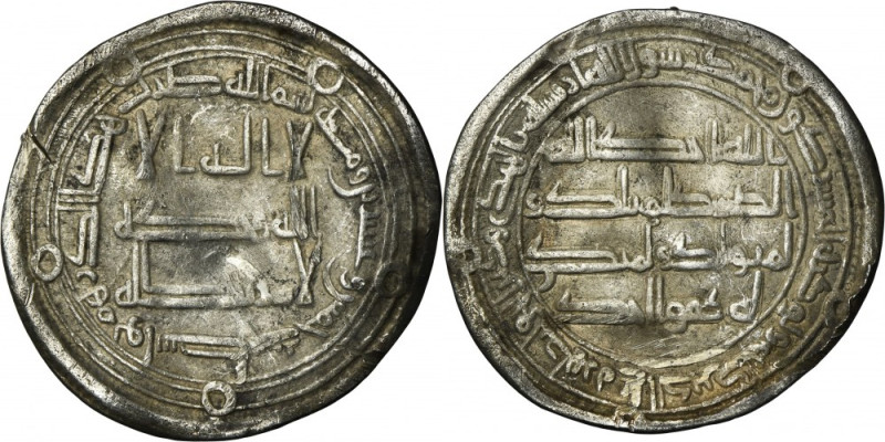 Umayyads, Hisham ibn al-Malik, Dirham Umayyads Hisham ibn Abd al-Malik 105-125 A...