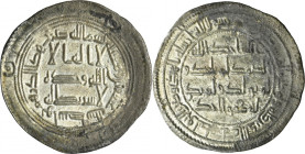 Umayyads, Hisham ibn al-Malik, Dirham