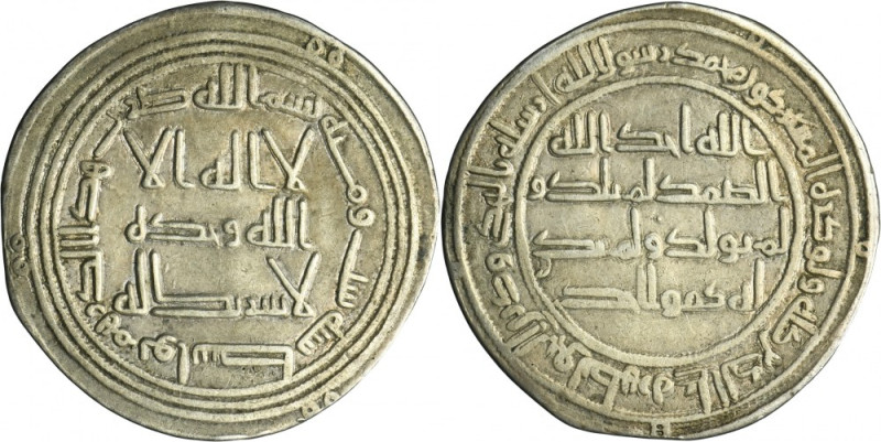 Umayyads, Hisham ibn al-Malik, Dirham Umayyads Hisham ibn Abd al-Malik 105-125 A...