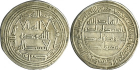 Umayyads, Hisham ibn al-Malik, Dirham