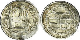 Umayyads, Hisham ibn al-Malik, Dirham