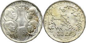 Greece, Paul I, 30 Drachma Paris 1963 - Royal Dynasty