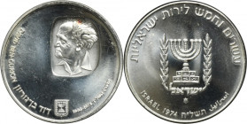 Israel, 25 Lirot 1974 - David Ben Gurion