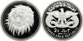 Yemen, 2 Rials 1969